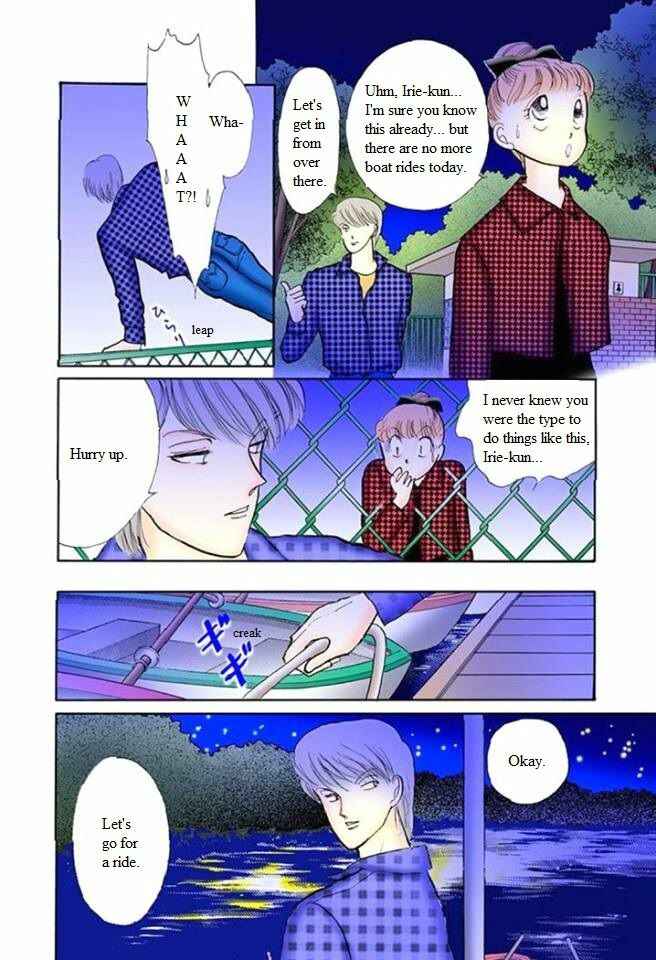 Page 32 Chapter 54 ItaKiss