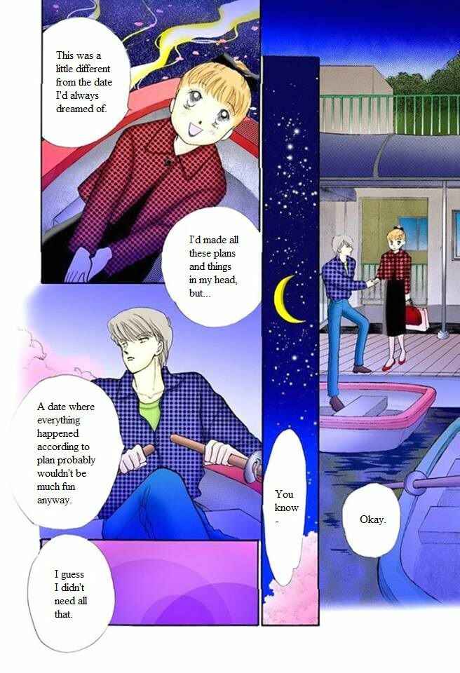 Page 34 Chapter 54 ItaKiss