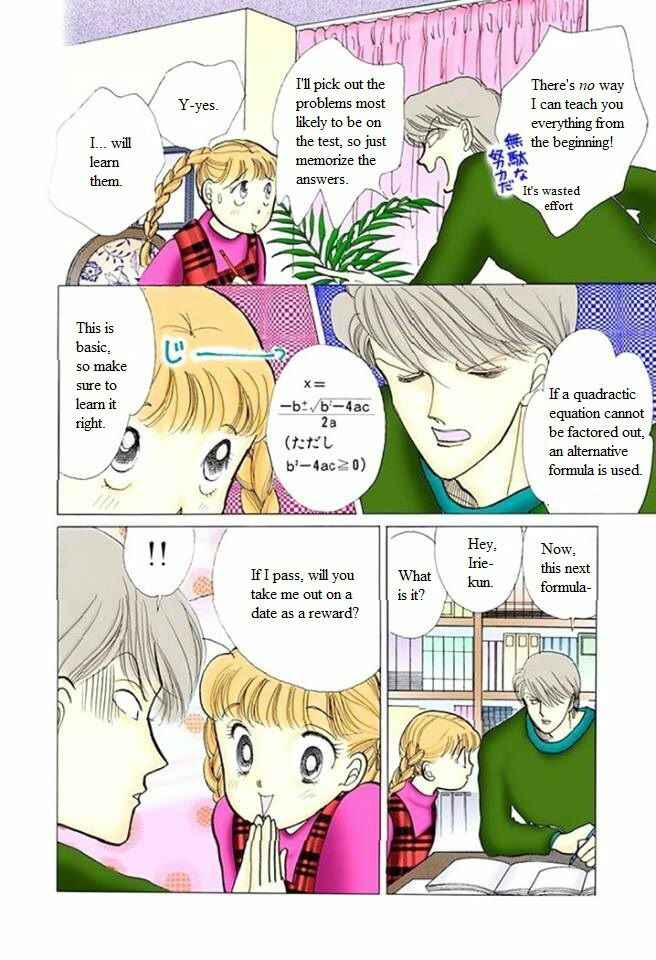 Page 6 Chapter 54 ItaKiss