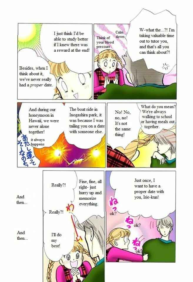 Page 7 Chapter 54 ItaKiss