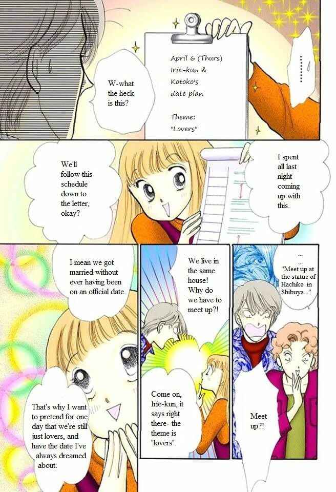 Page 9 Chapter 54 ItaKiss