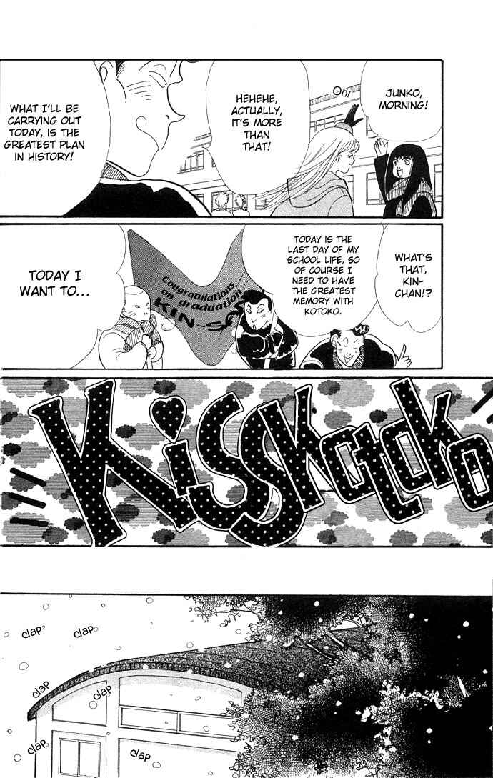 Page 10 Chapter 9 ItaKiss