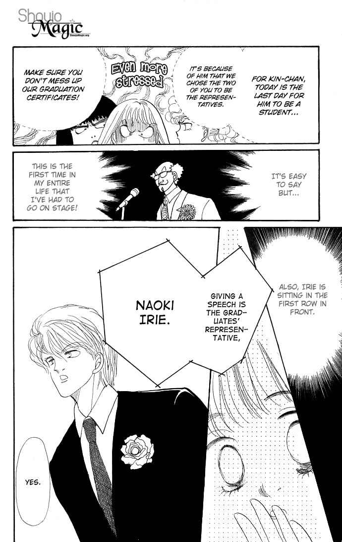 Page 12 Chapter 9 ItaKiss