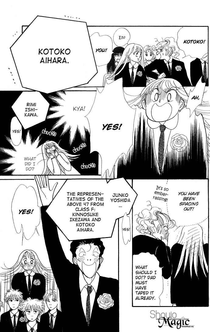 Page 15 Chapter 9 ItaKiss