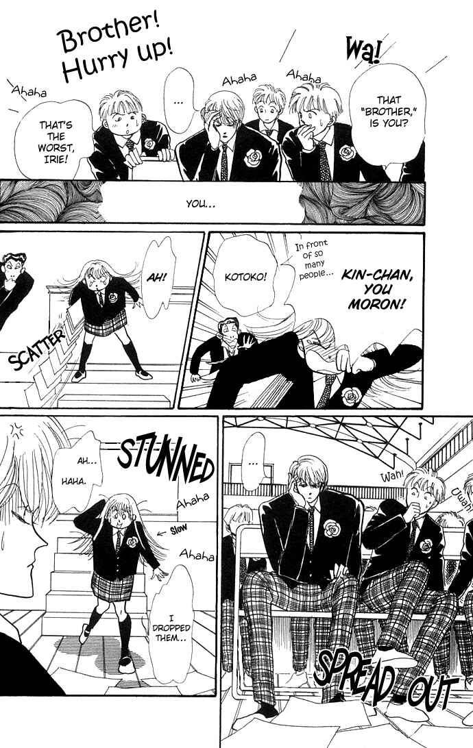 Page 20 Chapter 9 ItaKiss