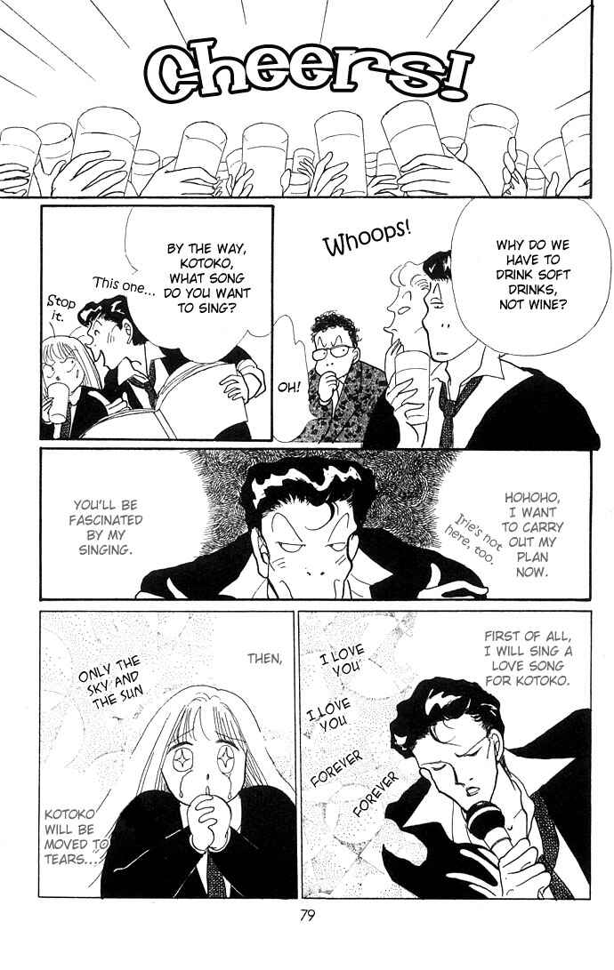 Page 29 Chapter 9 ItaKiss