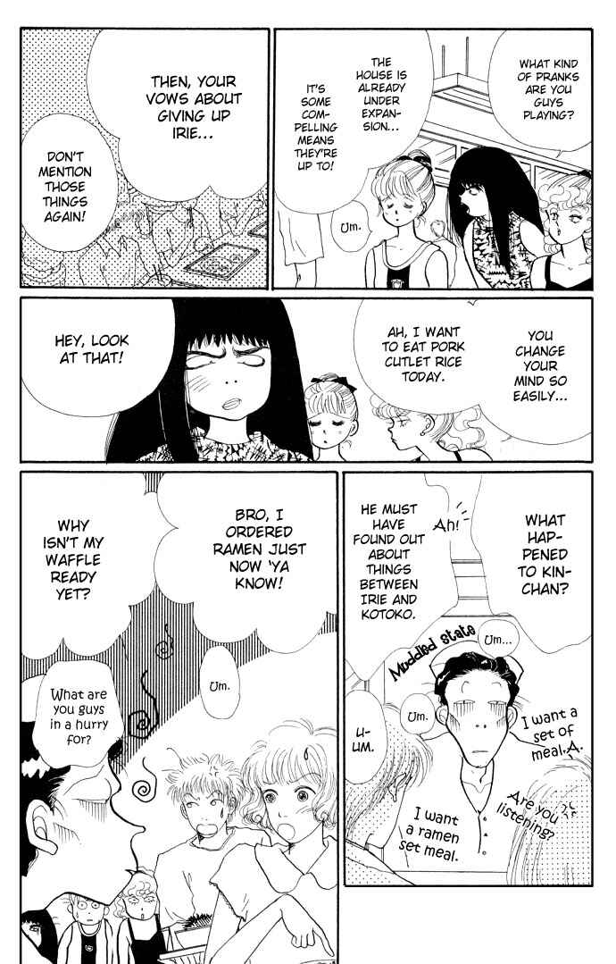 Page 16 Chapter 14 ItaKiss