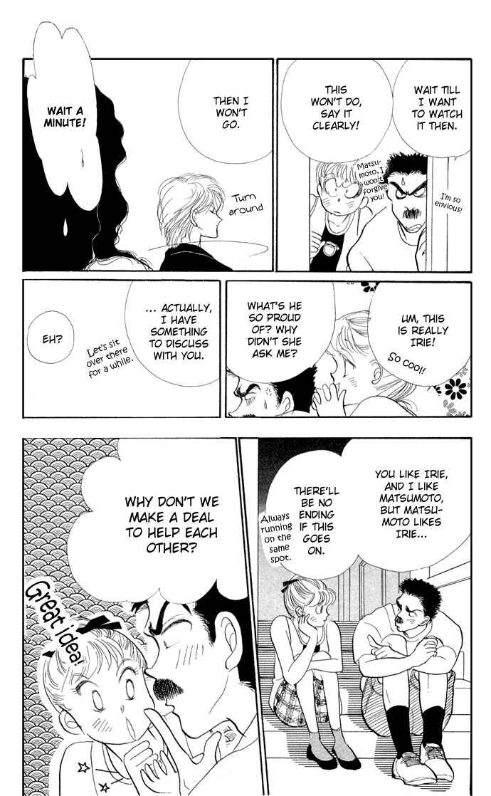 Page 20 Chapter 14 ItaKiss