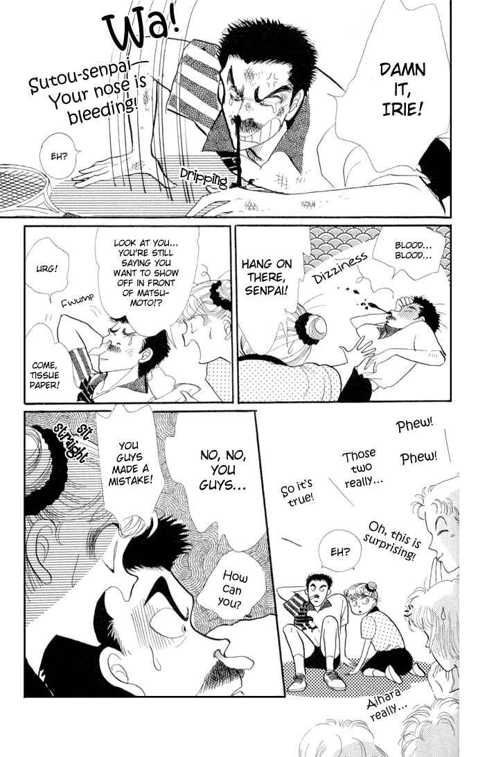 Page 39 Chapter 14 ItaKiss