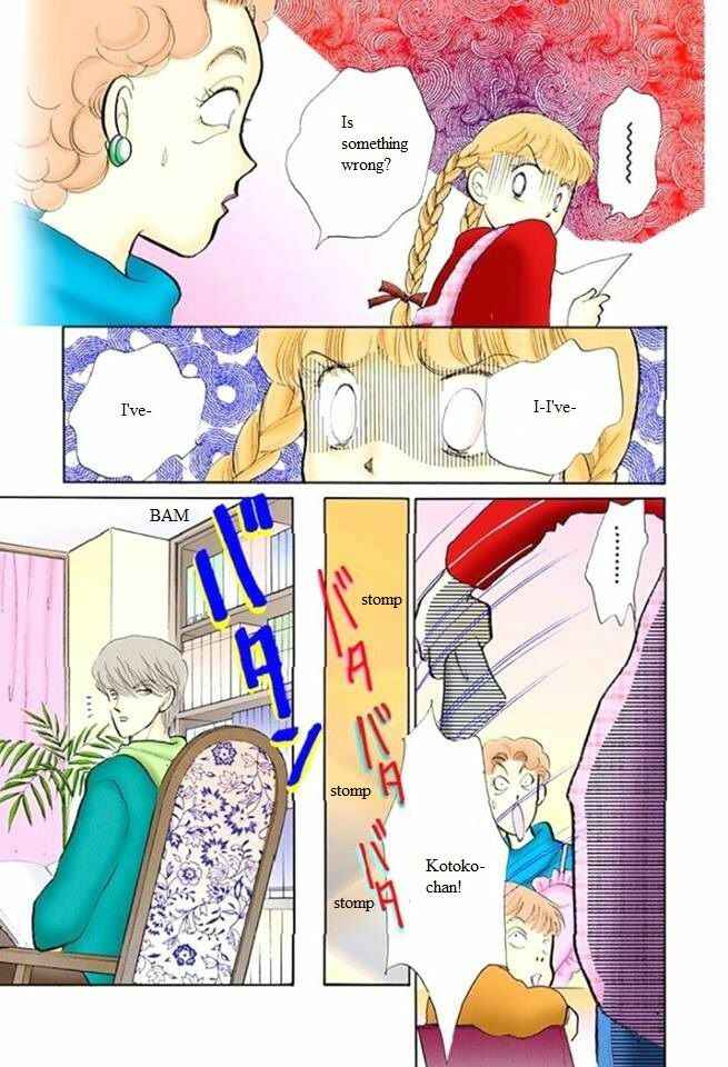 Page 10 Chapter 51 ItaKiss