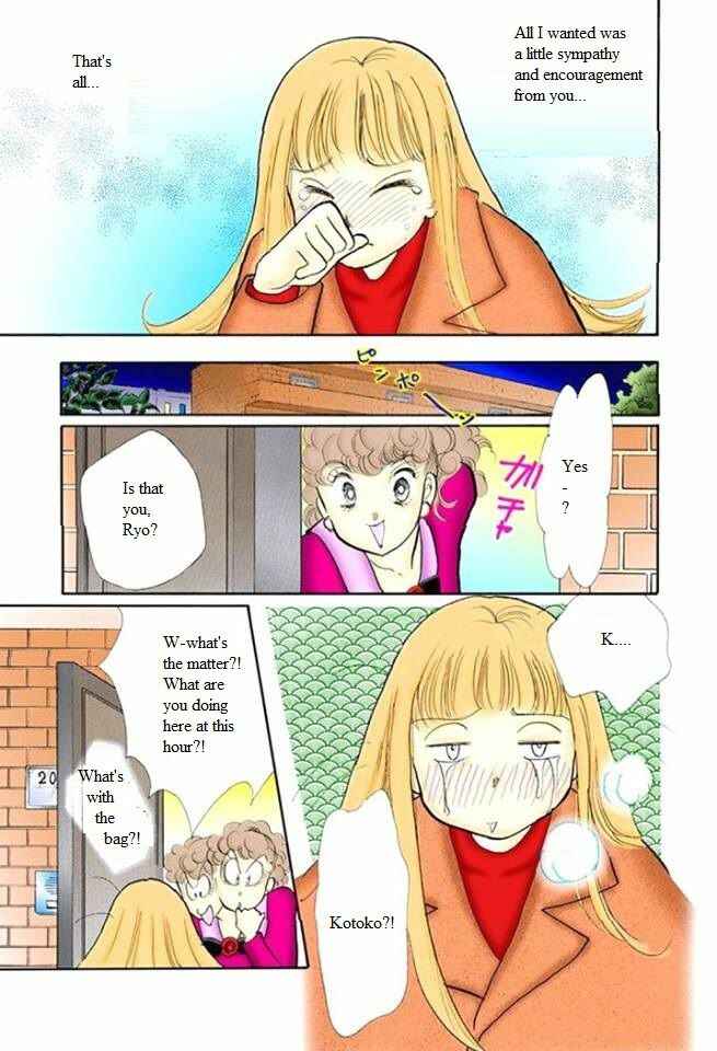 Page 20 Chapter 51 ItaKiss