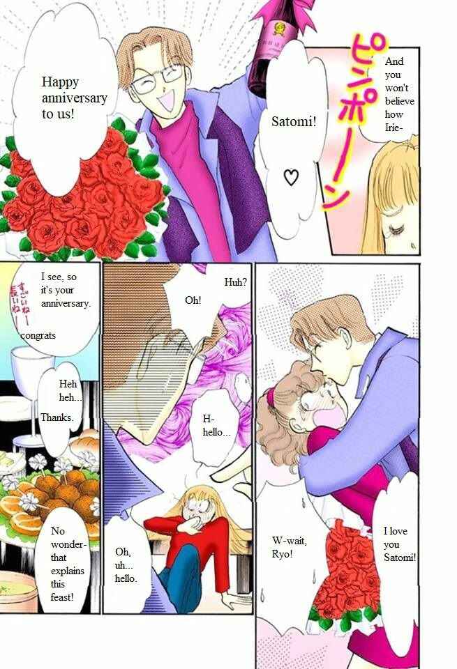 Page 22 Chapter 51 ItaKiss