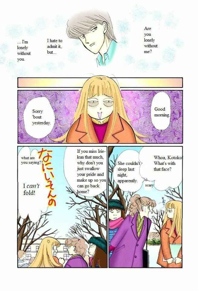 Page 26 Chapter 51 ItaKiss