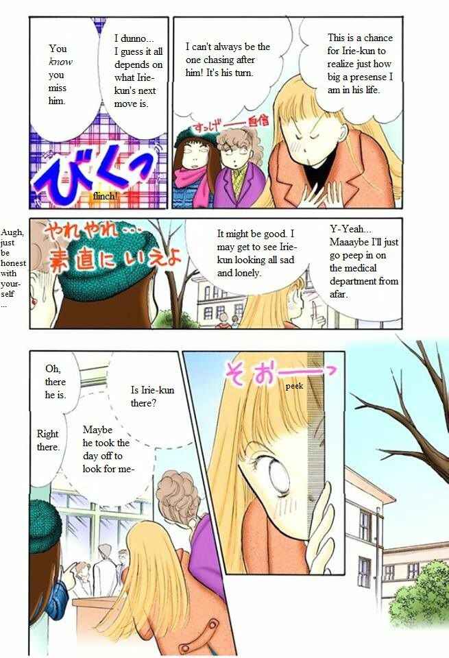 Page 27 Chapter 51 ItaKiss