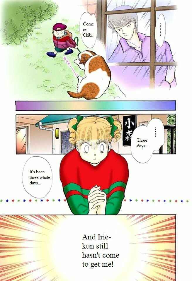 Page 32 Chapter 51 ItaKiss