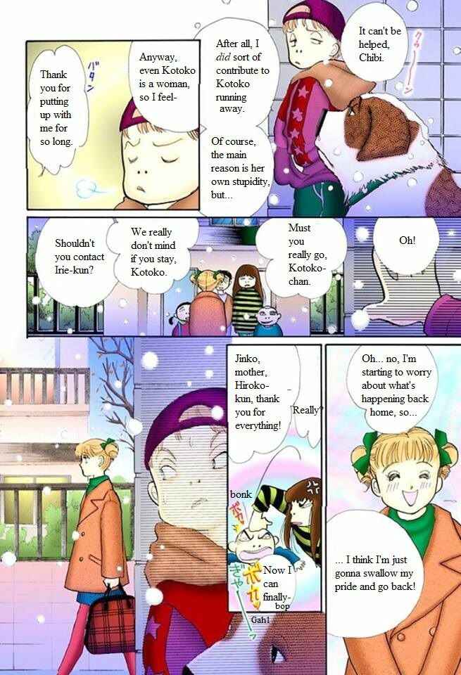 Page 35 Chapter 51 ItaKiss