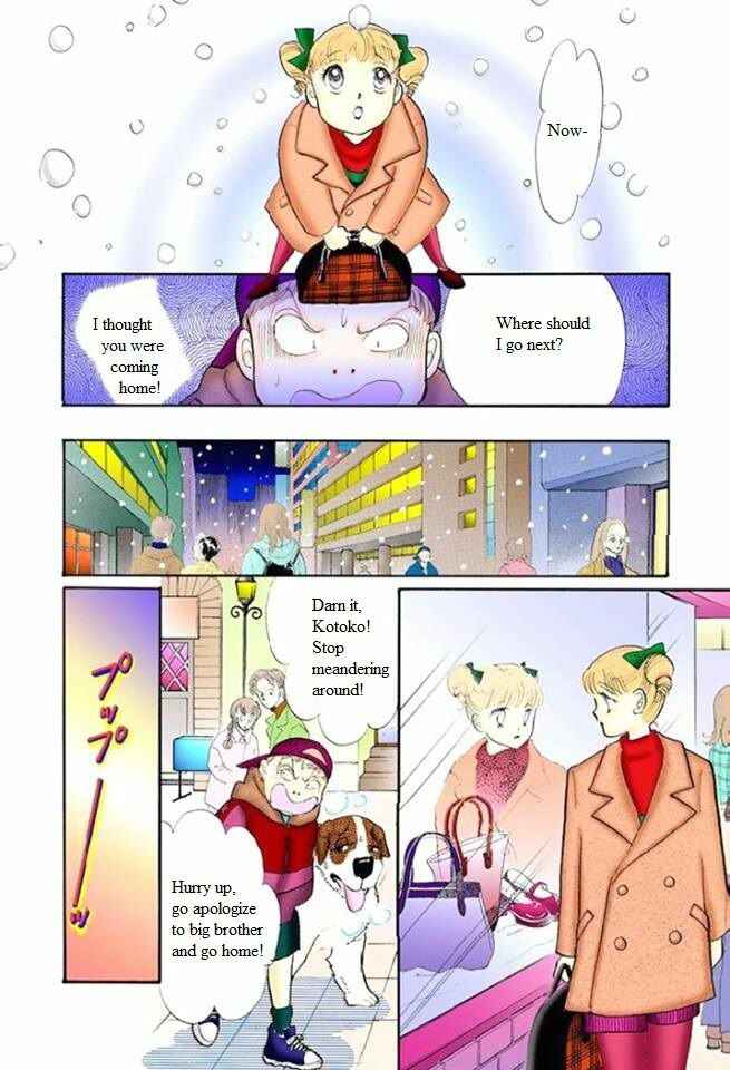 Page 36 Chapter 51 ItaKiss