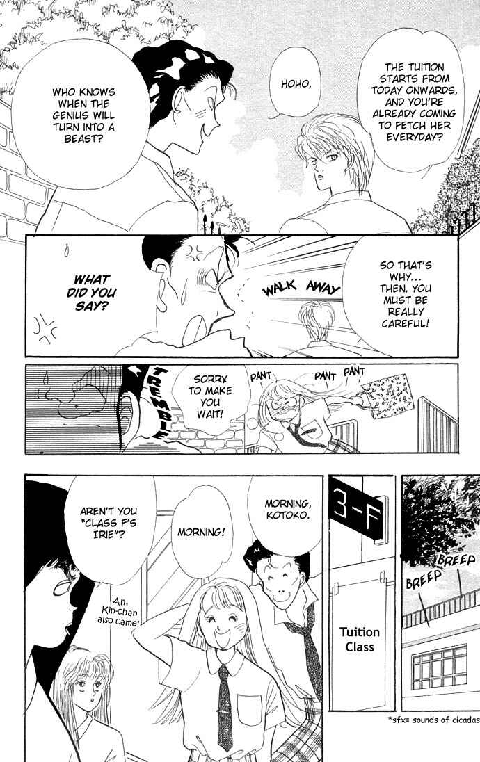 Page 12 Chapter 4 ItaKiss