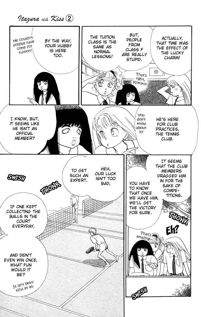 Page 13 Chapter 4 ItaKiss