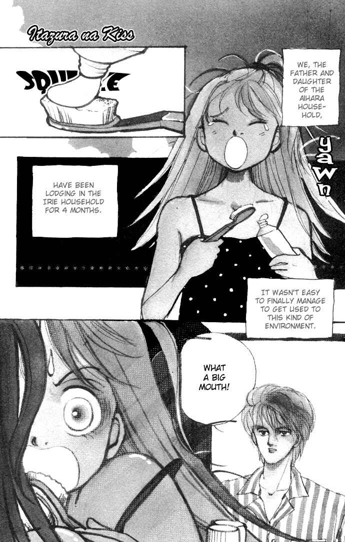 Page 4 Chapter 4 ItaKiss