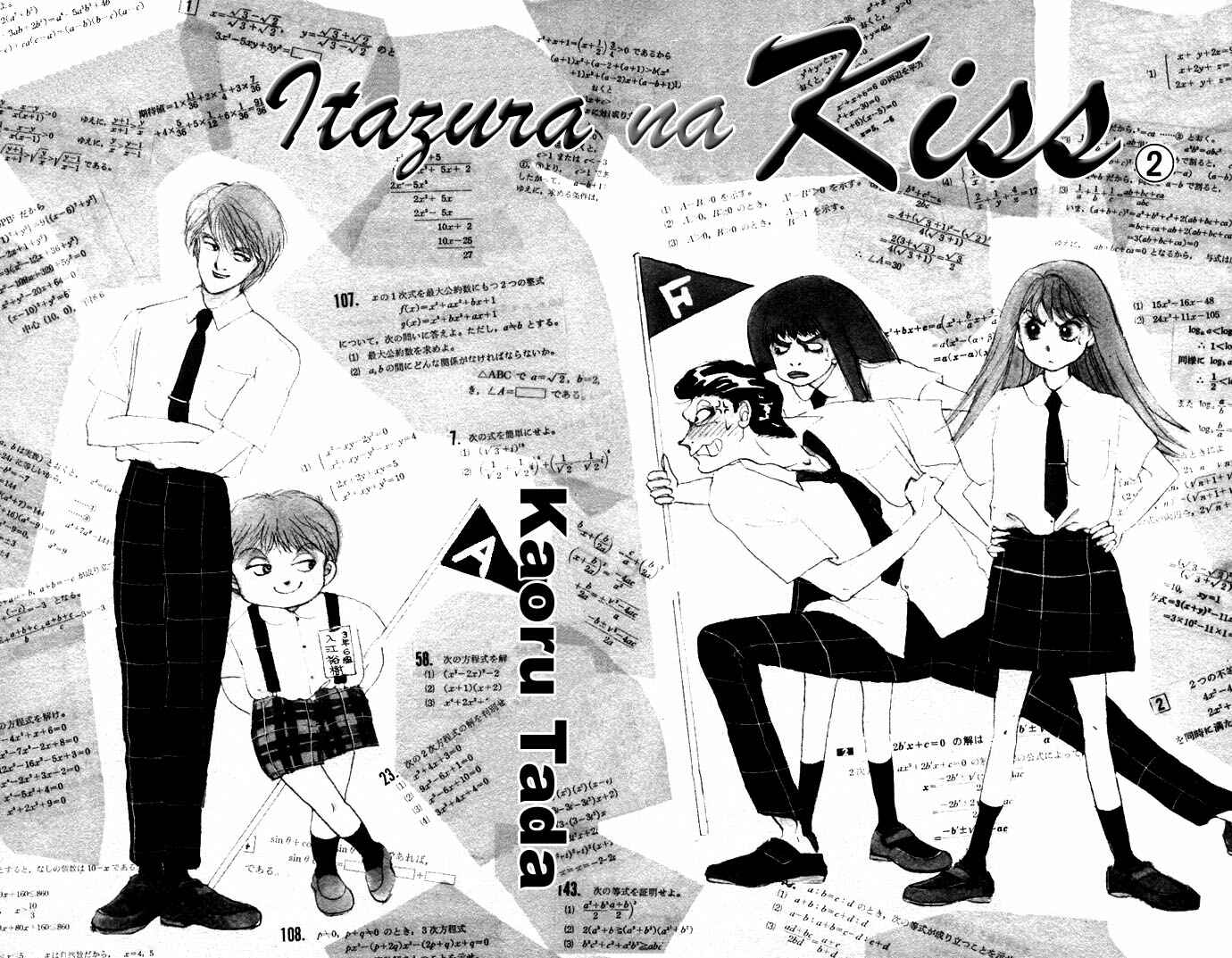 Page 5 Chapter 4 ItaKiss