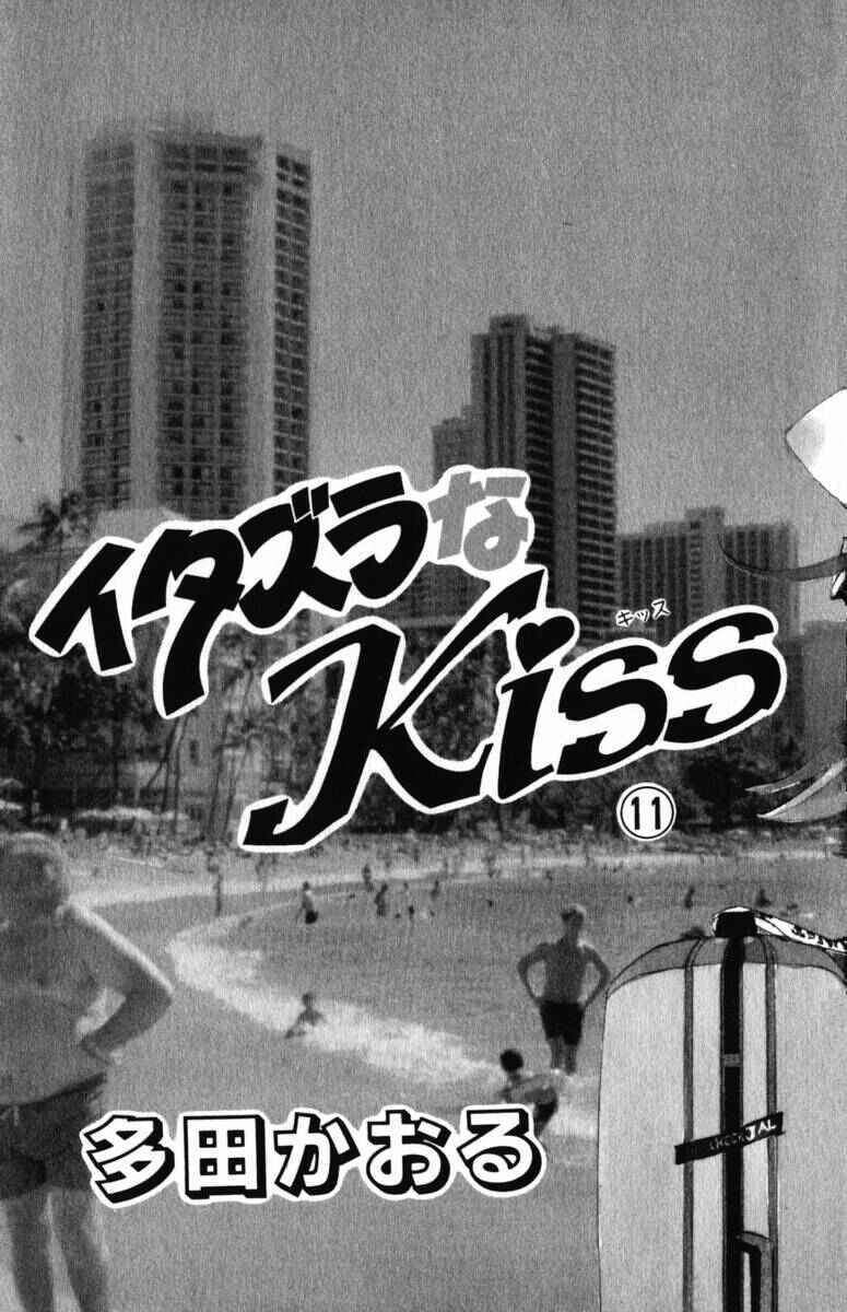Page 10 Chapter 40 ItaKiss