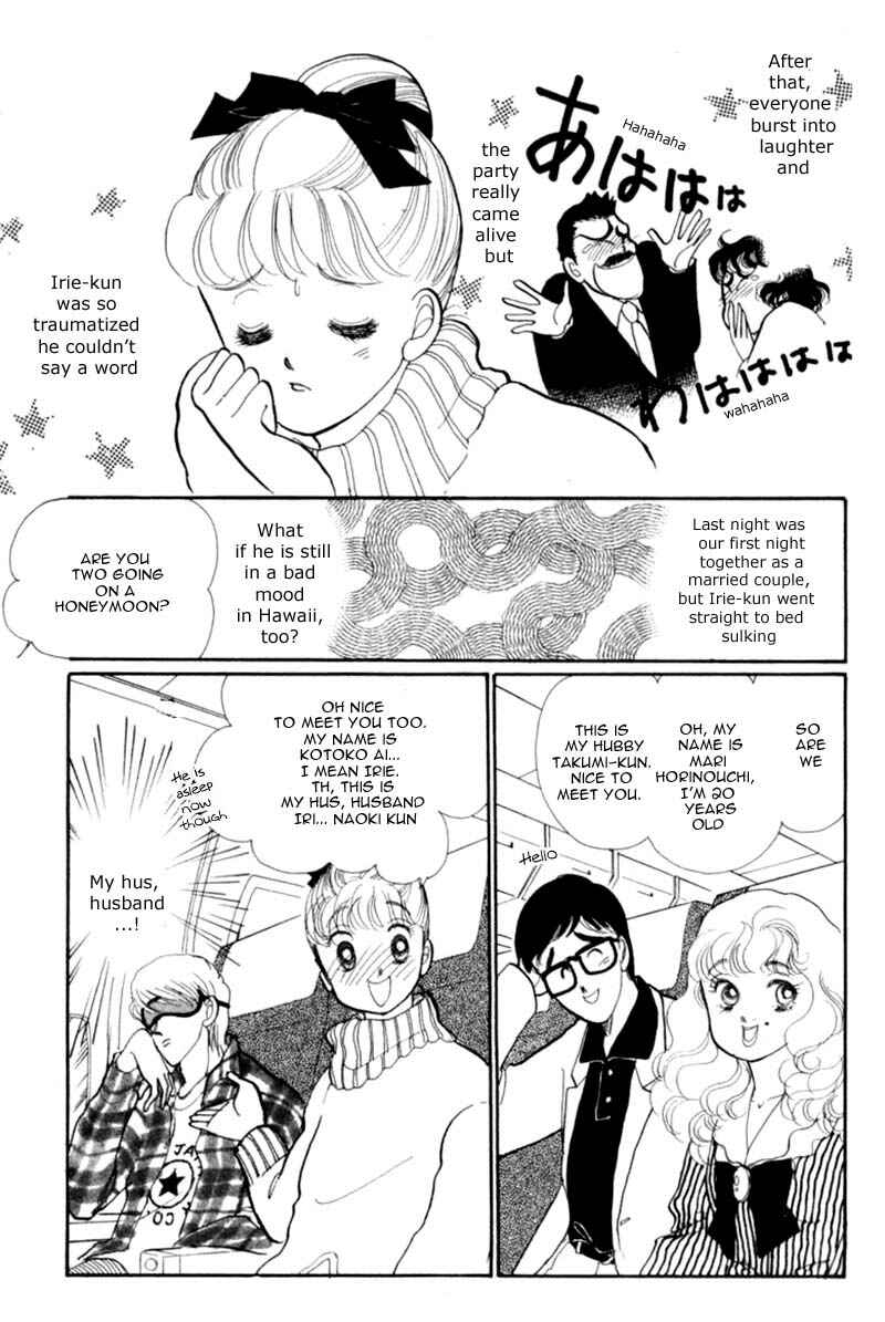 Page 18 Chapter 40 ItaKiss