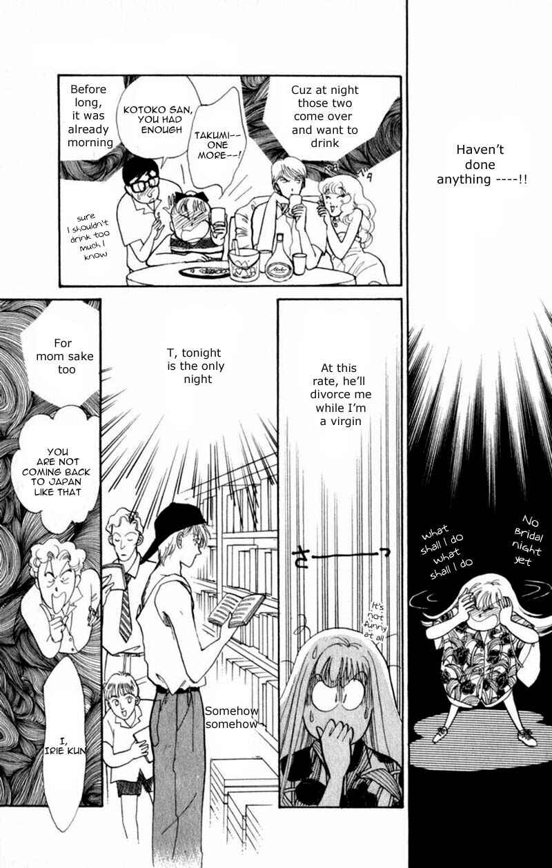Page 34 Chapter 40 ItaKiss