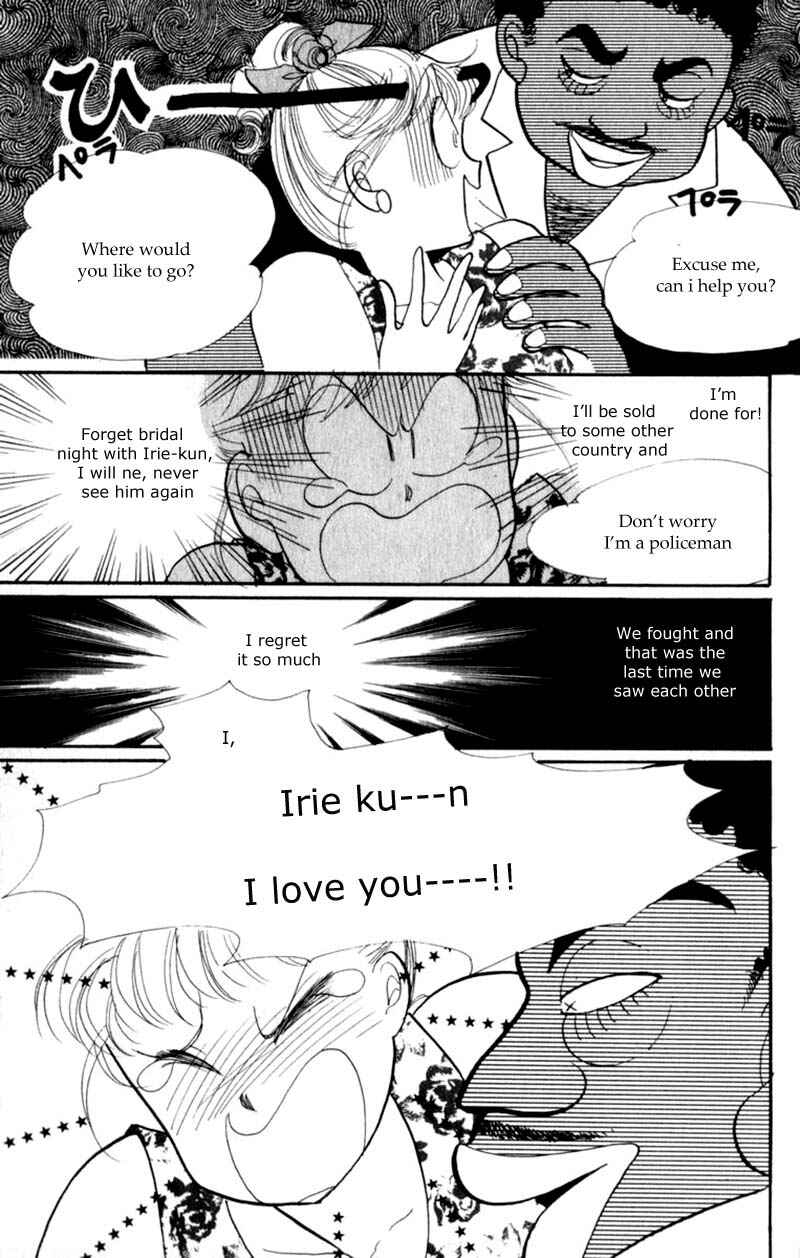Page 46 Chapter 40 ItaKiss