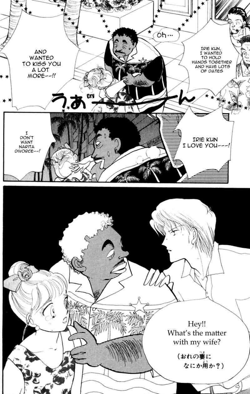 Page 47 Chapter 40 ItaKiss