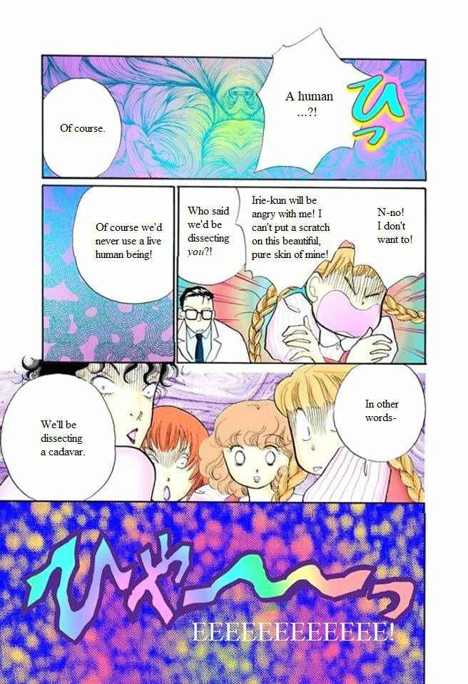 Page 11 Chapter 57 ItaKiss