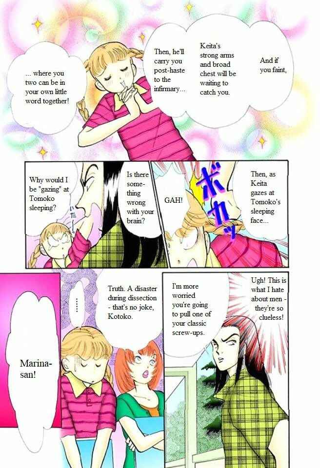 Page 13 Chapter 57 ItaKiss