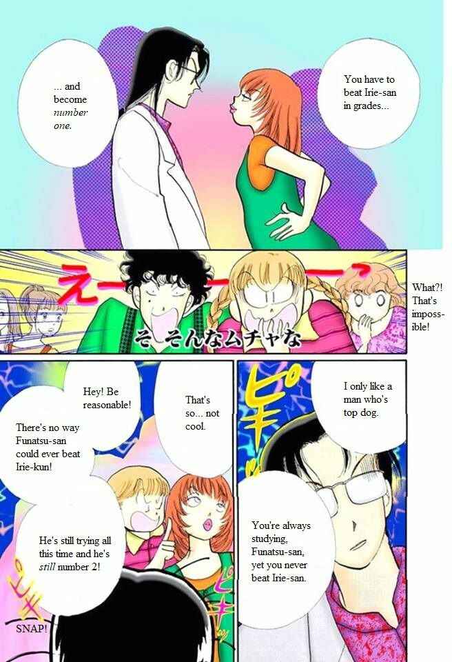 Page 17 Chapter 57 ItaKiss