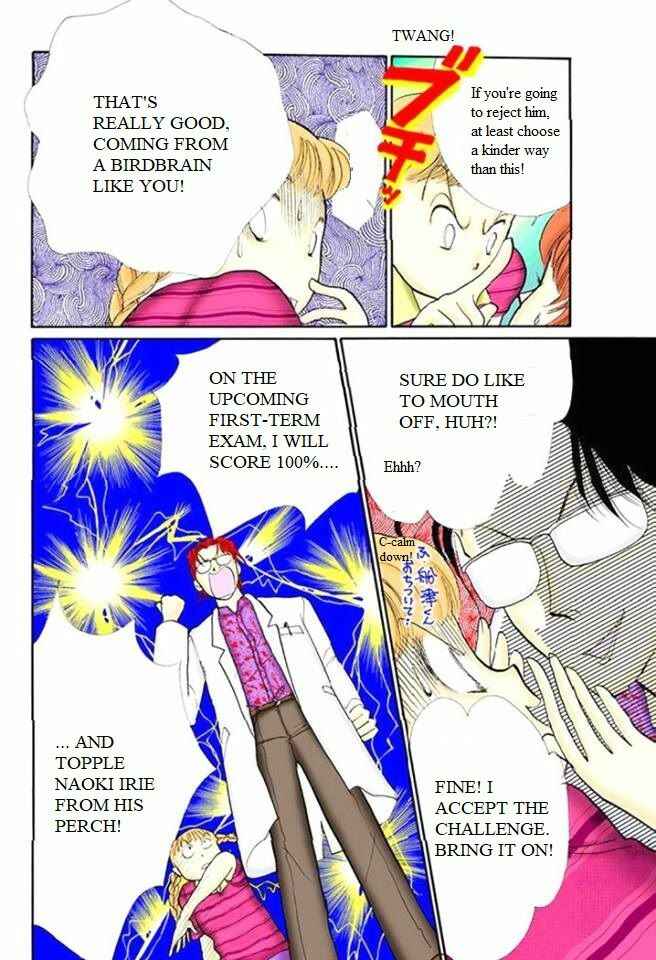 Page 18 Chapter 57 ItaKiss