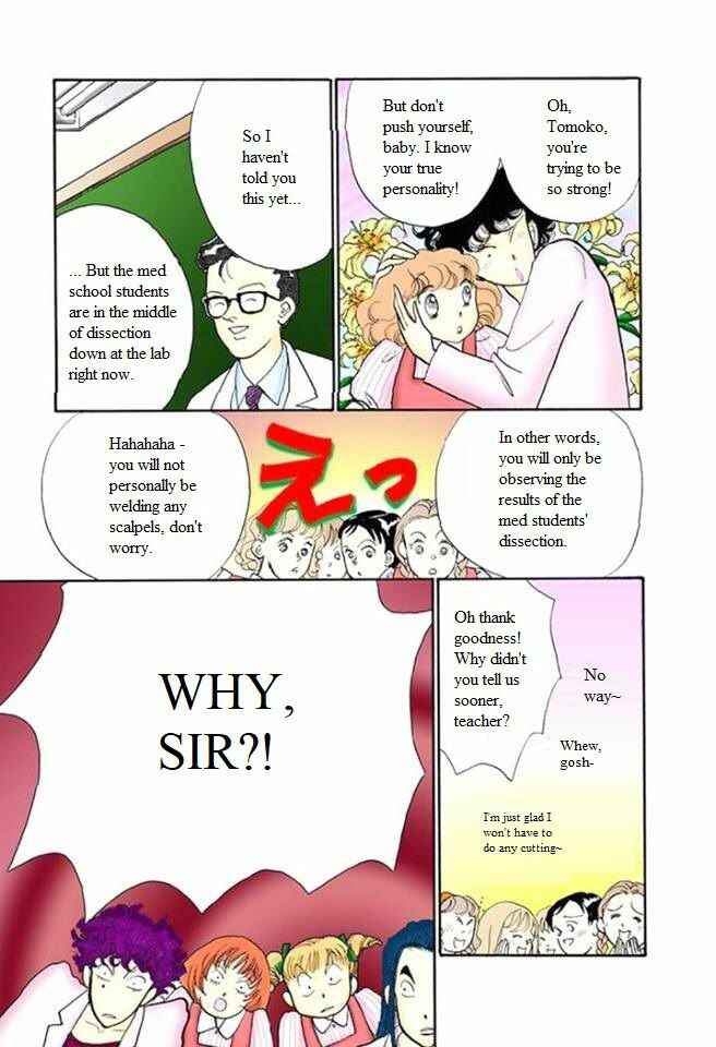 Page 23 Chapter 57 ItaKiss