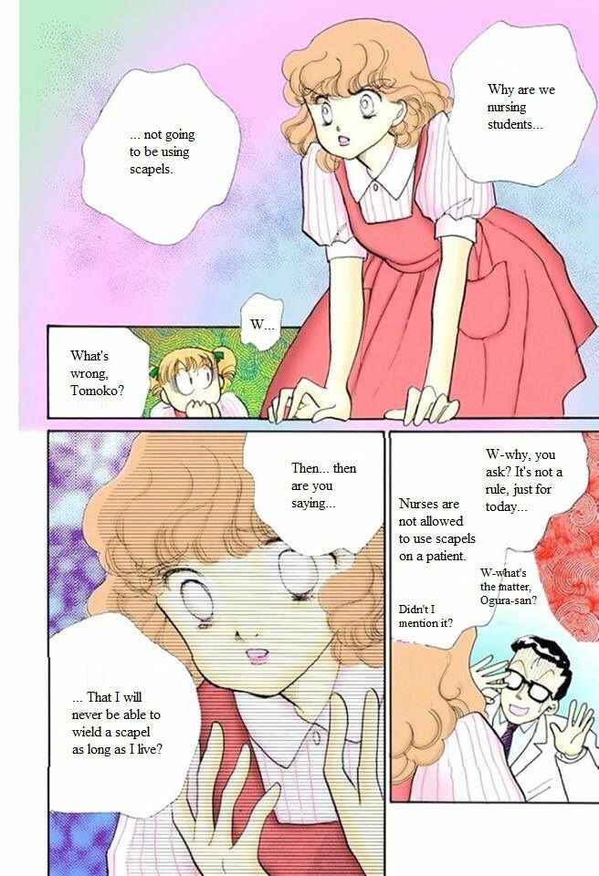Page 24 Chapter 57 ItaKiss