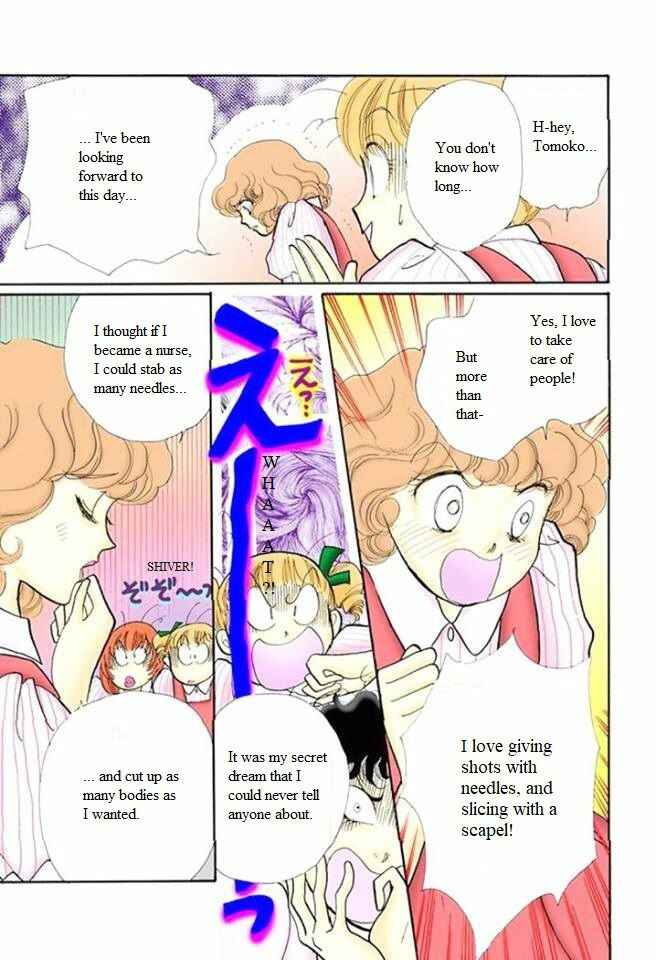 Page 25 Chapter 57 ItaKiss