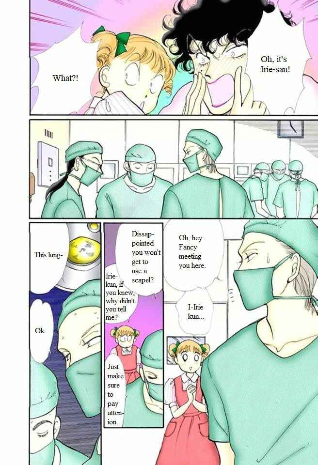 Page 28 Chapter 57 ItaKiss