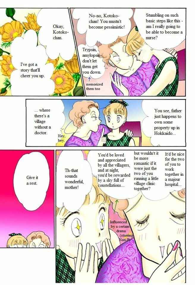 Page 3 Chapter 57 ItaKiss