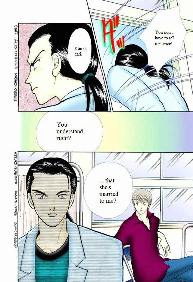 Page 38 Chapter 57 ItaKiss