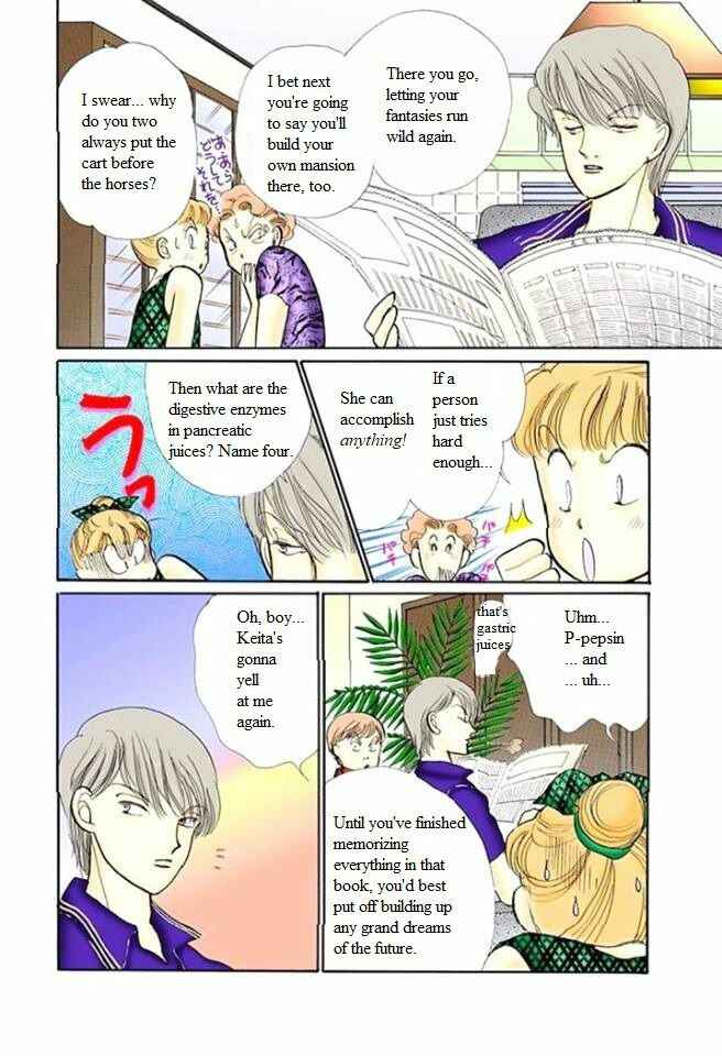 Page 4 Chapter 57 ItaKiss