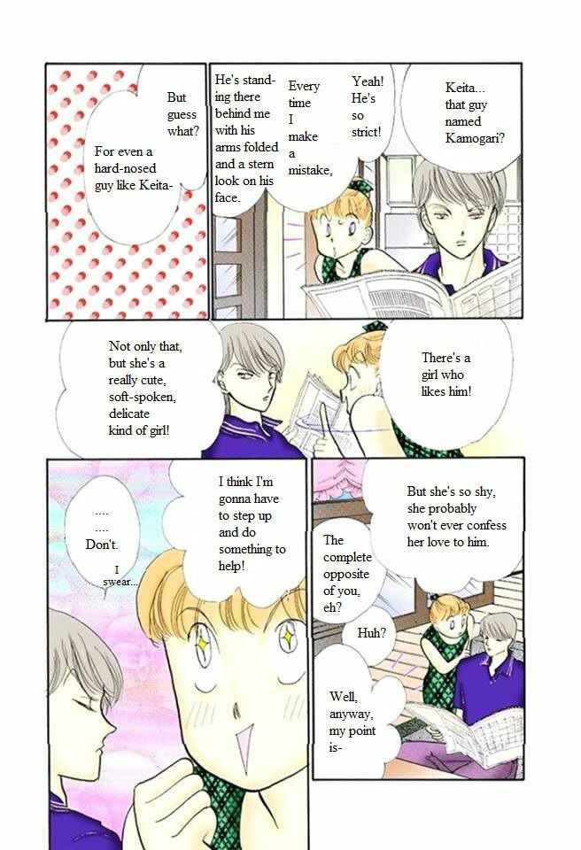 Page 5 Chapter 57 ItaKiss