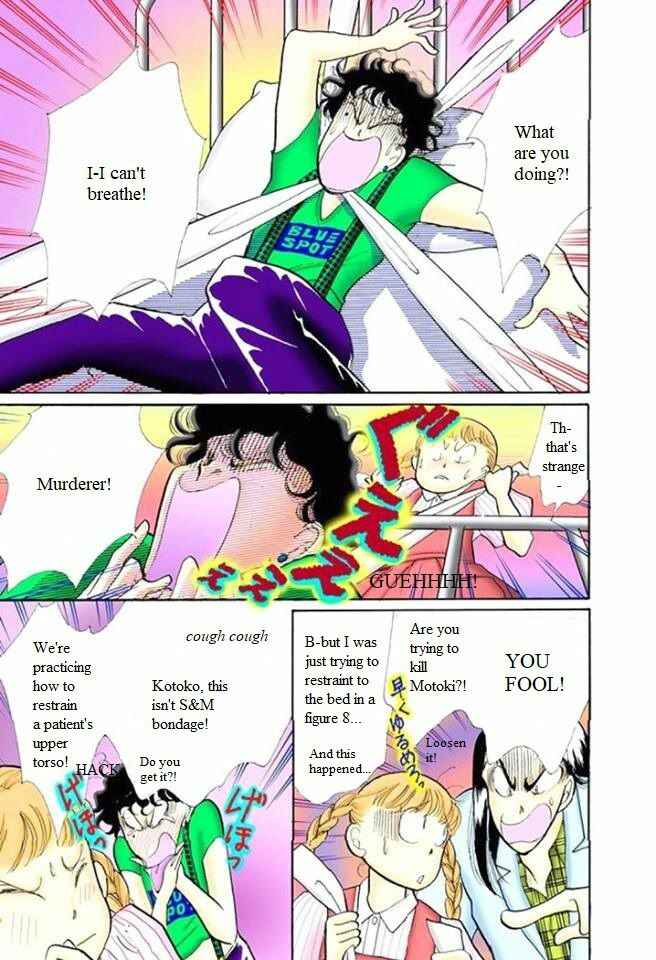 Page 9 Chapter 57 ItaKiss