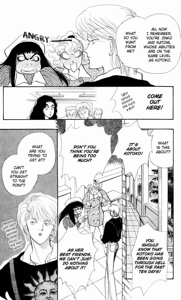 Page 21 Chapter 20 ItaKiss