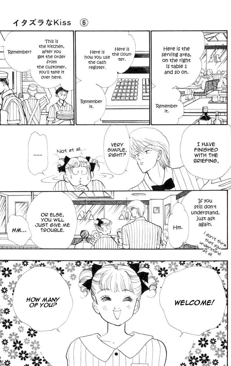 Page 21 Chapter 22 ItaKiss