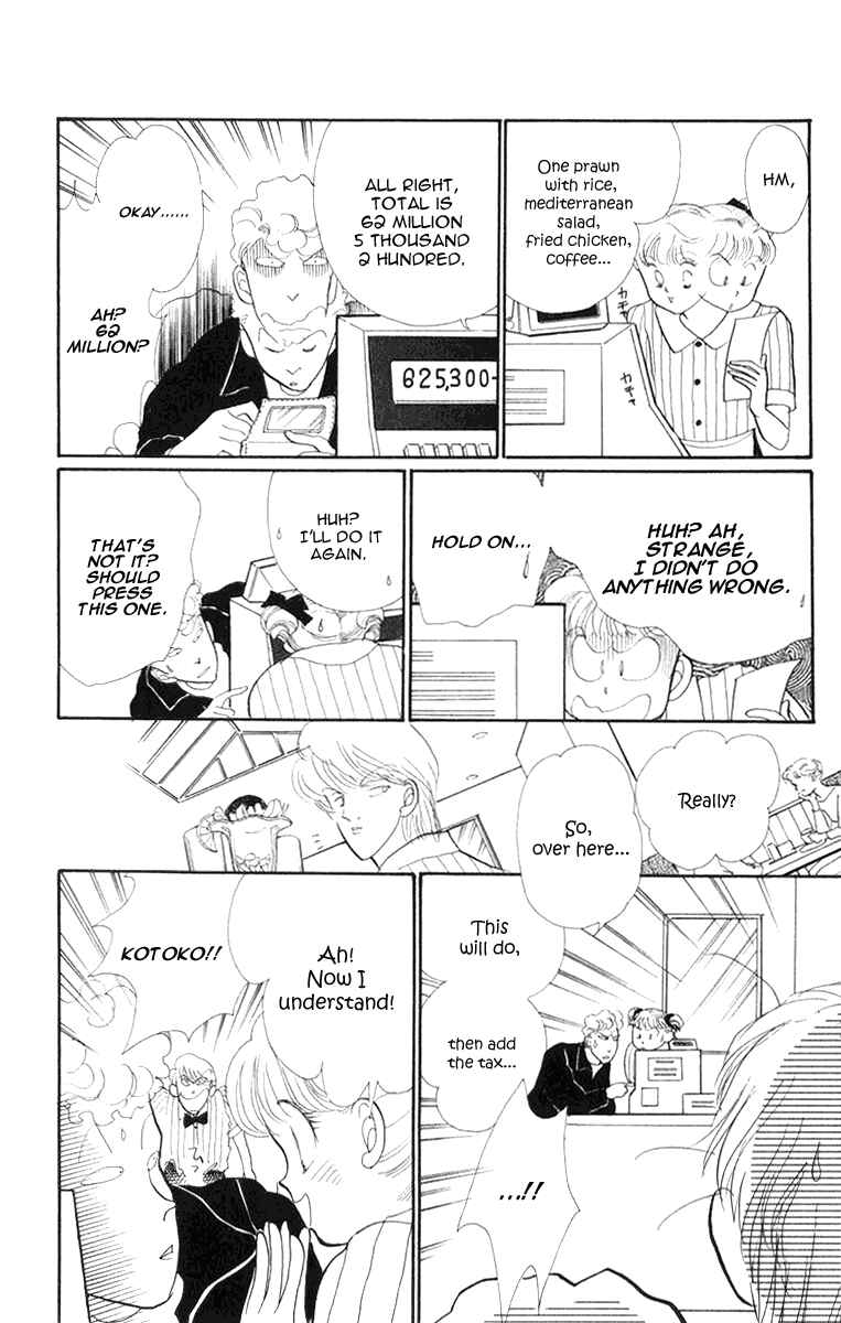 Page 26 Chapter 22 ItaKiss