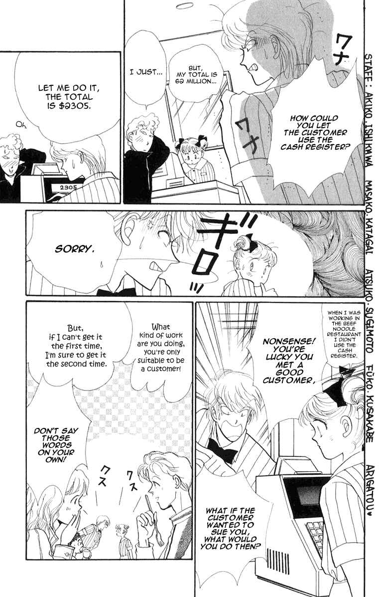 Page 27 Chapter 22 ItaKiss
