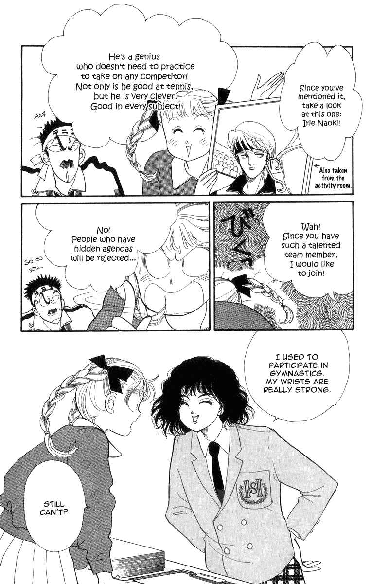 Page 3 Chapter 22 ItaKiss