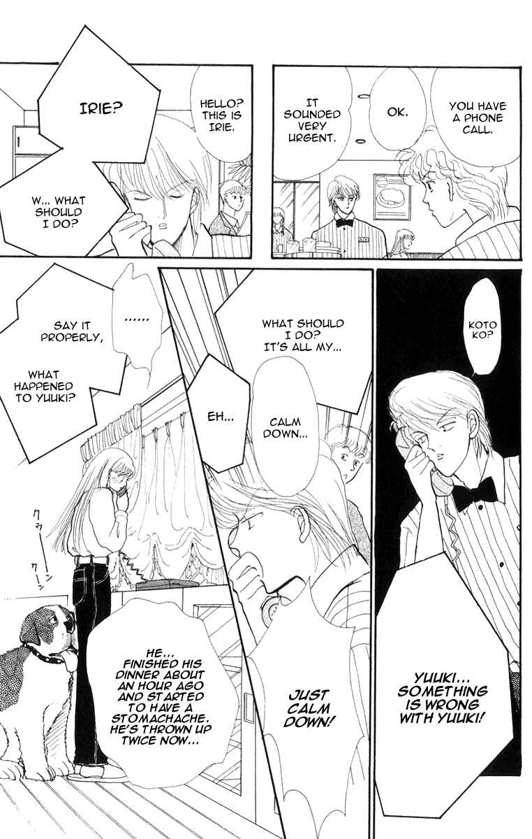 Page 33 Chapter 22 ItaKiss