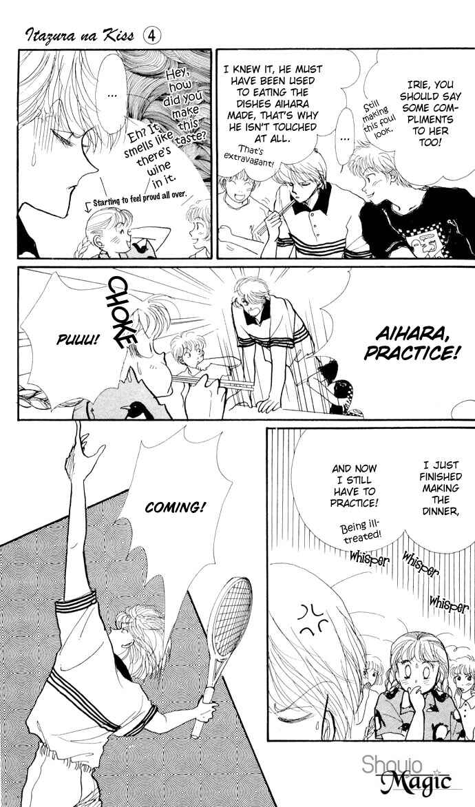 Page 15 Chapter 13 ItaKiss